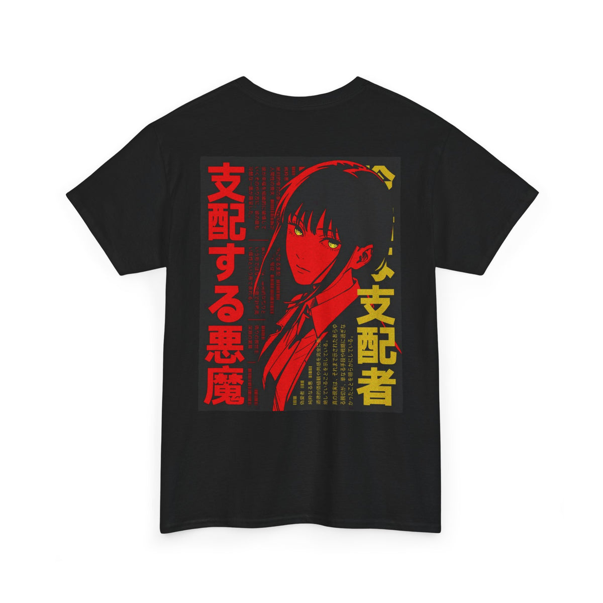 Makima Portrait Tee